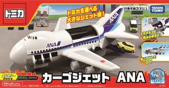 tomica plane