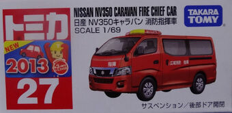 tomica nv350