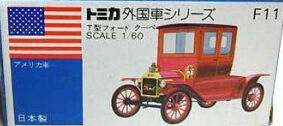 tomica type t ford