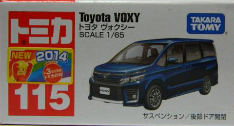 tomica voxy