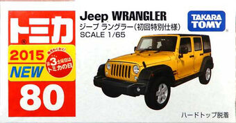 tomica jeep wrangler