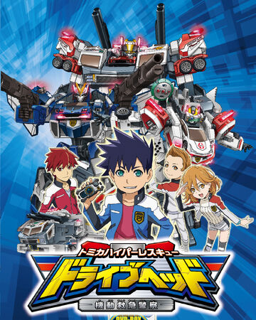 Tomica Hyper Rescue Drivehead Drive Gear Special Badge Set