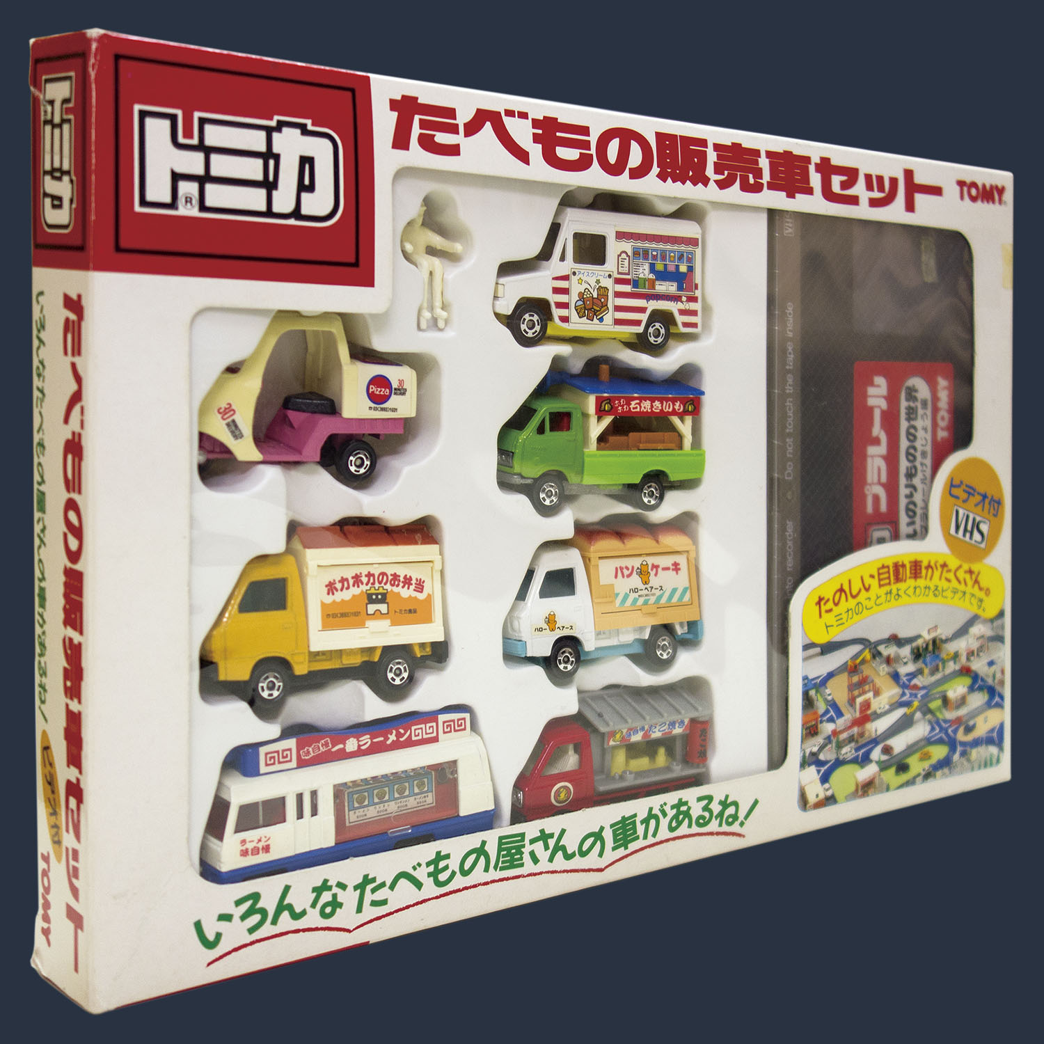 tomica gift set