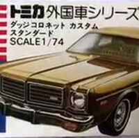 ダッジ スーパー ビー Wikipedia