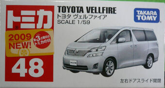 tomica 48