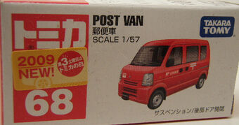 tomica 68