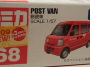 tomica 68