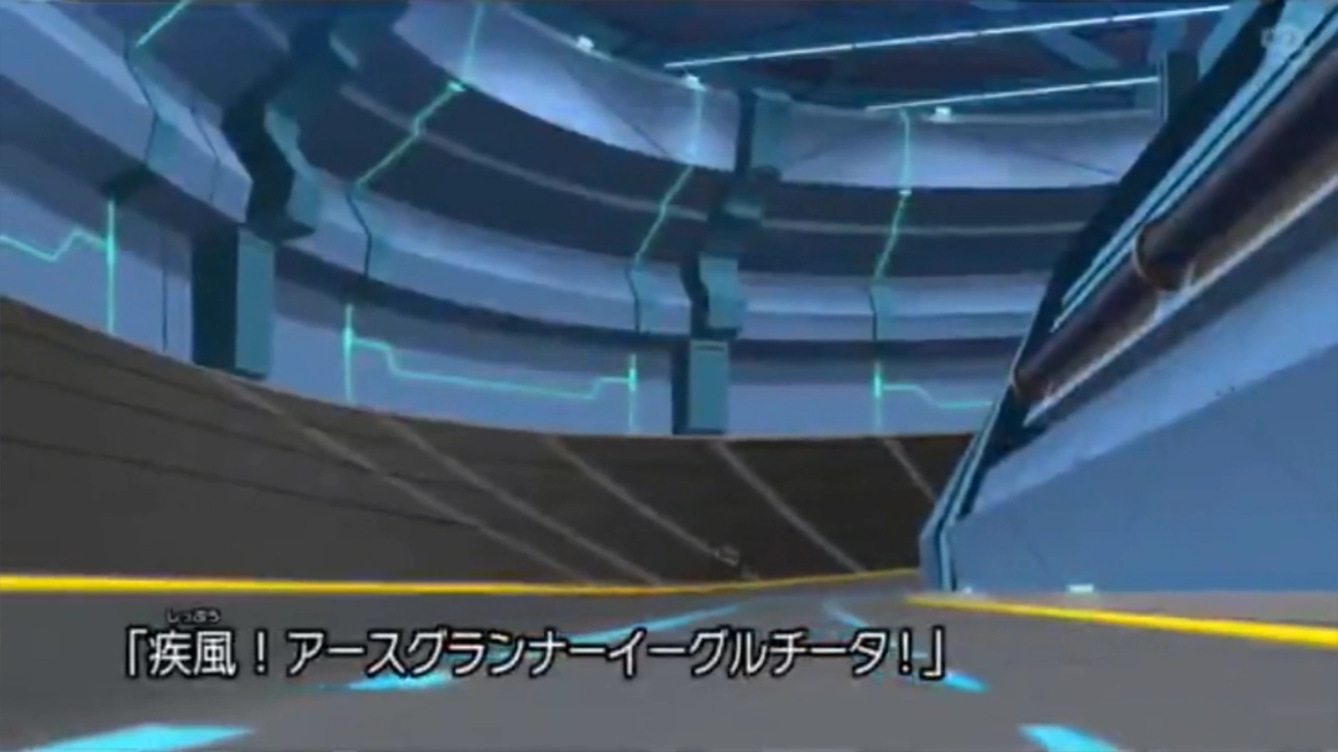 Gale! Earth Granner Eagle Cheetah! | Tomica Wiki | Fandom