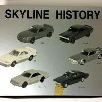 Ikeda Skyline History Set Tomica Wiki Fandom