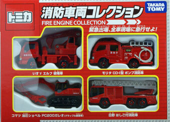 tomica fire engine