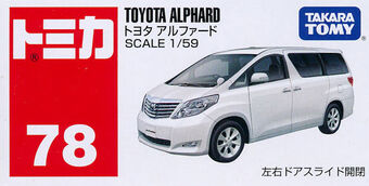 tomica toyota alphard 12