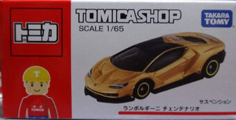 tomica lamborghini centenario