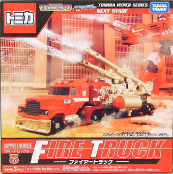 tomica fire station