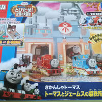 thomas steelworks escape set