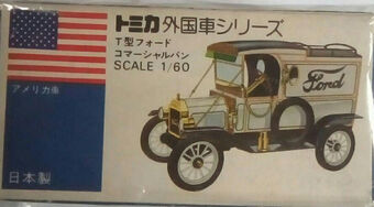 tomica type t ford