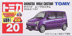 tomica daihatsu move