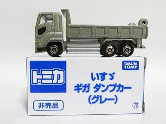 tomica dump truck