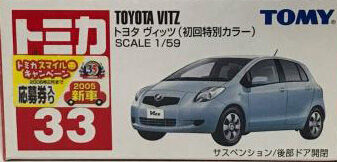 tomica vitz