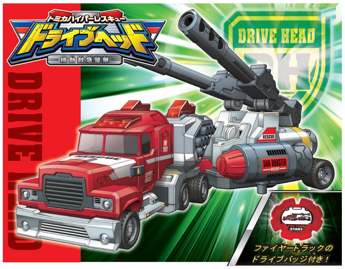 Hyper Rescue Drive Head 02 MKII Brave Backdraft Support Vehicle Fire Truck Set