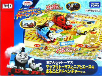 thomas the train adventure