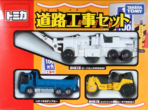 tomica construction set