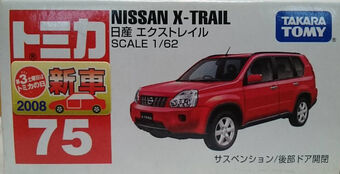 tomica x trail