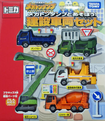 tomica construction vehicles