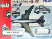 tomica planes