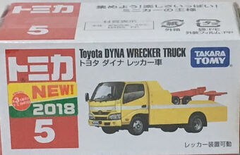 tomica toyota dyna wrecker truck