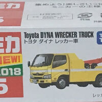 tomica toyota dyna wrecker truck