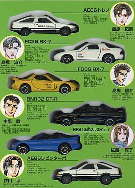 takara tomy initial d set