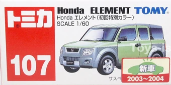 tomica honda element