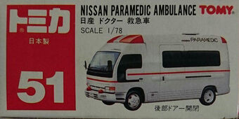 tomica nissan paramedic