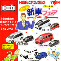 Tomica Jr Collection Part 8 All New Car Fair Tomica Wiki Fandom