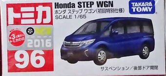 No 96 Honda Step Wgn Special First Edition Tomica Wiki Fandom