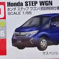 No 96 Honda Step Wgn Special First Edition Tomica Wiki Fandom
