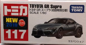 tomica 117 supra