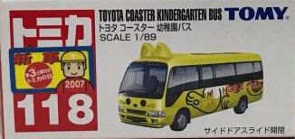 toyota coaster kindergarten bus