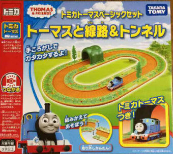 thomas with track