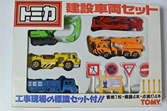 tomica construction vehicles