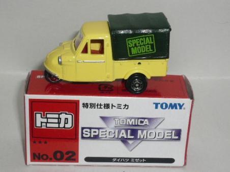 Tomica Event Special Model ***TSS Tomica Daihatsu Midget 