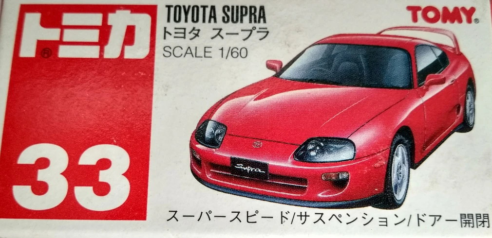 Ошибка toyota 33