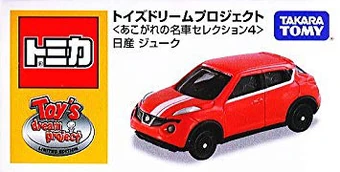 tomica nissan juke
