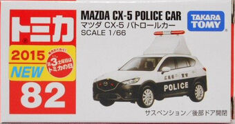 tomica 82