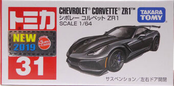 tomica corvette zr1