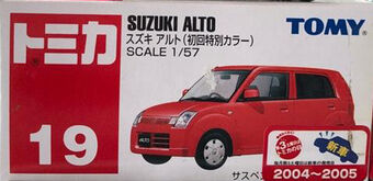 tomica suzuki alto