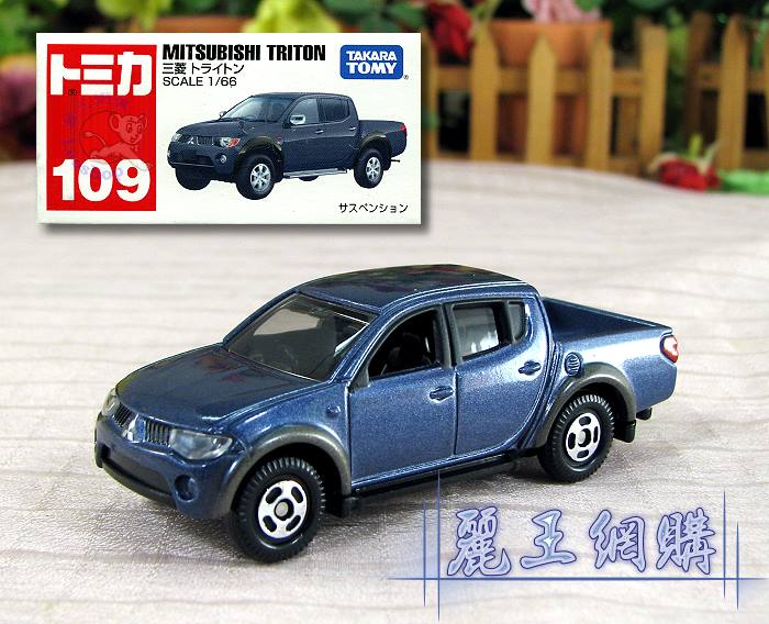 tomica mitsubishi triton