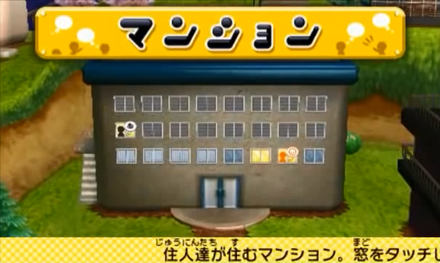 Tomodachi life apartments