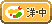 Western Food Icon