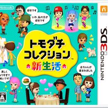 Tomodachi life online, free